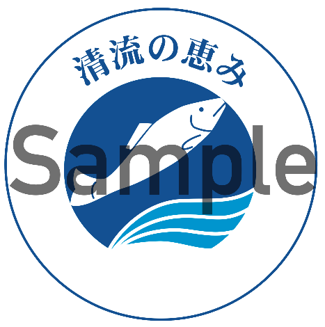 「清流の恵み」鮎どんぶりプロジェクトのご案内と参加について