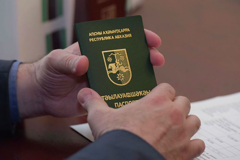 Вид на жительство армения
