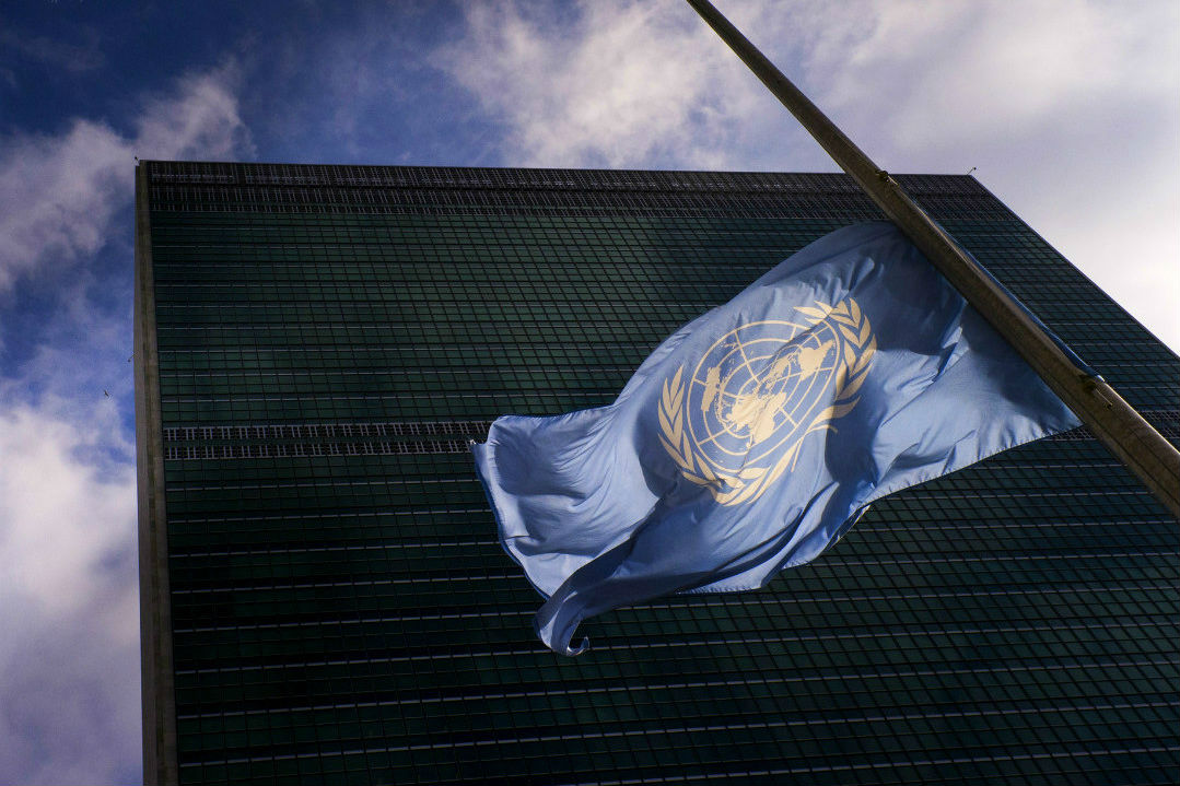 Оон грузия. Флаг жизнь март. Меч и ООН красивое фото.