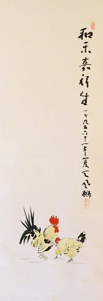 和 気 藹々 意味 Article 和 気 藹々 意味 Article