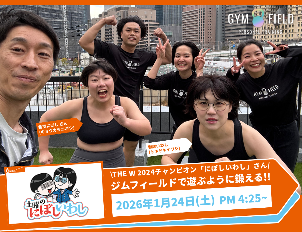 「土曜のにぼしいわし」で紹介