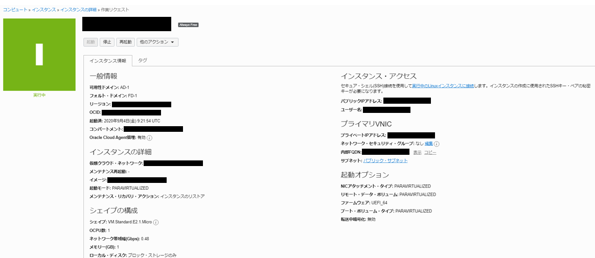 oracle cloud