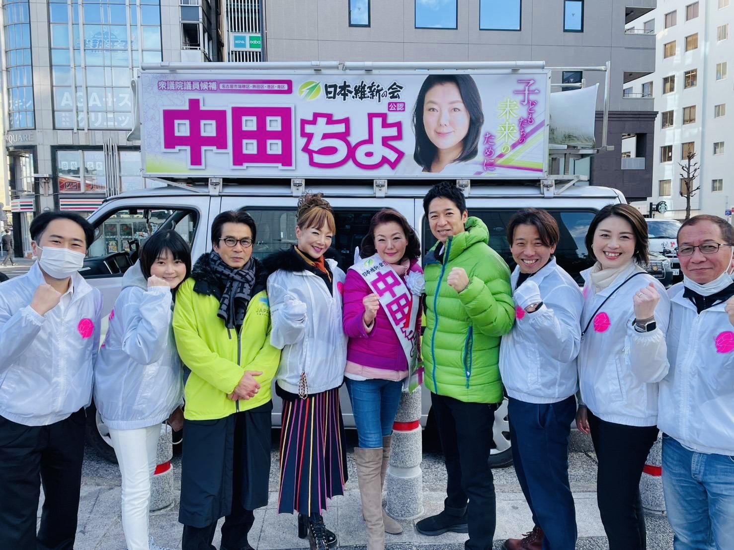 中田ちよ候補