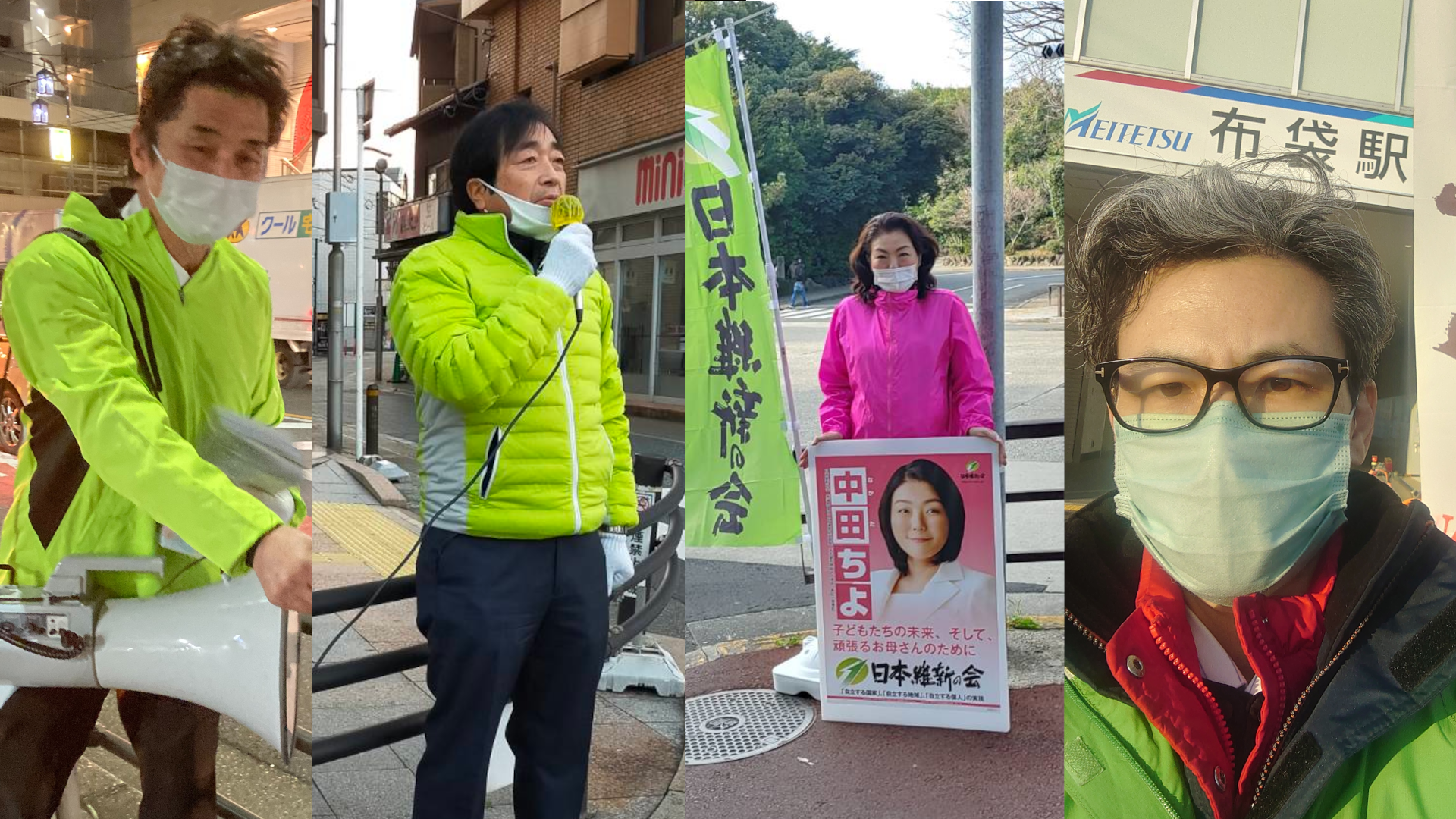 令和３年最後の統一行動デー