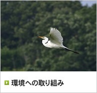 廃油　リサイクル