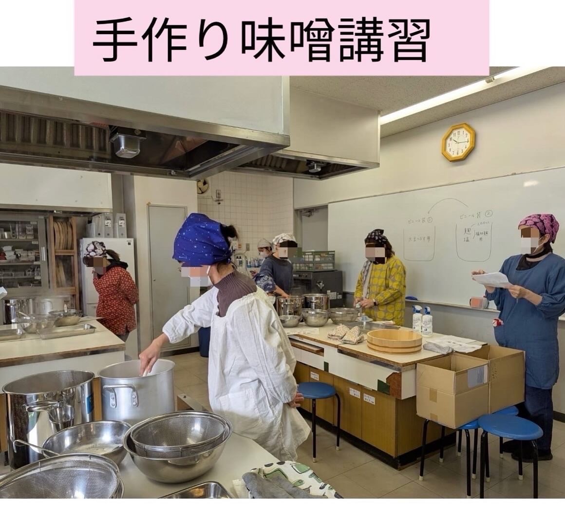 手作り味噌講習@公民館