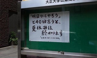 ＜twitterより＞