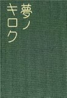 *写真はAmazonより