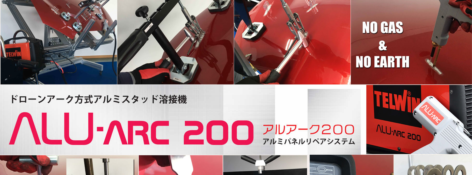 溶接機の総合メーカー 株式会社ヤシマ - 株式会社ヤシマ 溶接機の総合メーカー 株式会社ヤシマ - 株式会社ヤシマ