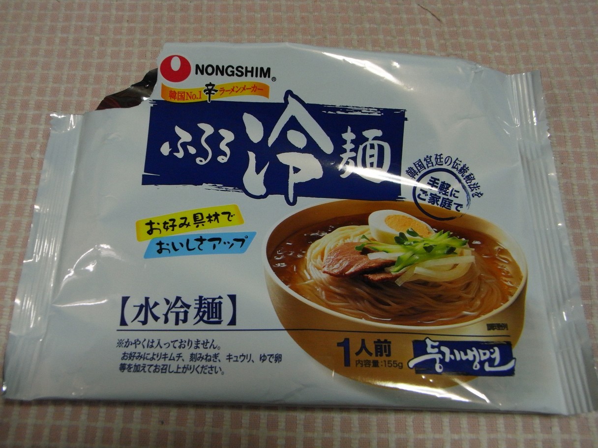 コリアン冷麺 Dokodemo Walkin ページ コリアン冷麺 Dokodemo Walkin ページ