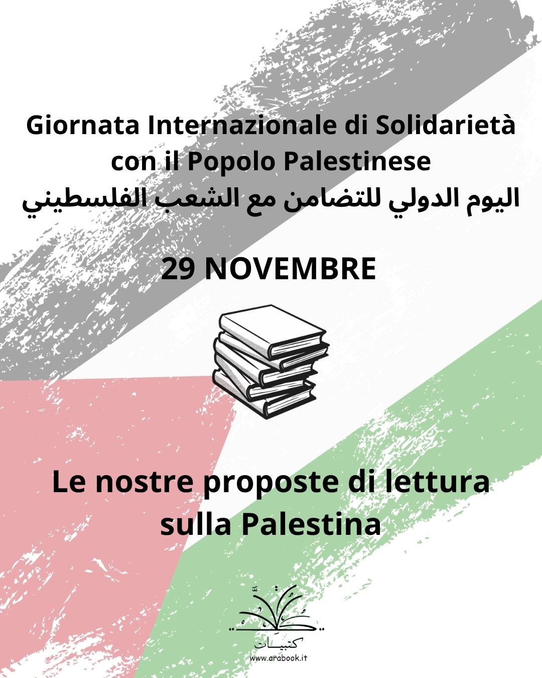 Leggo Palestina in occasione della Giornata Internazionale di Solidarietà con il Popolo Palestinese