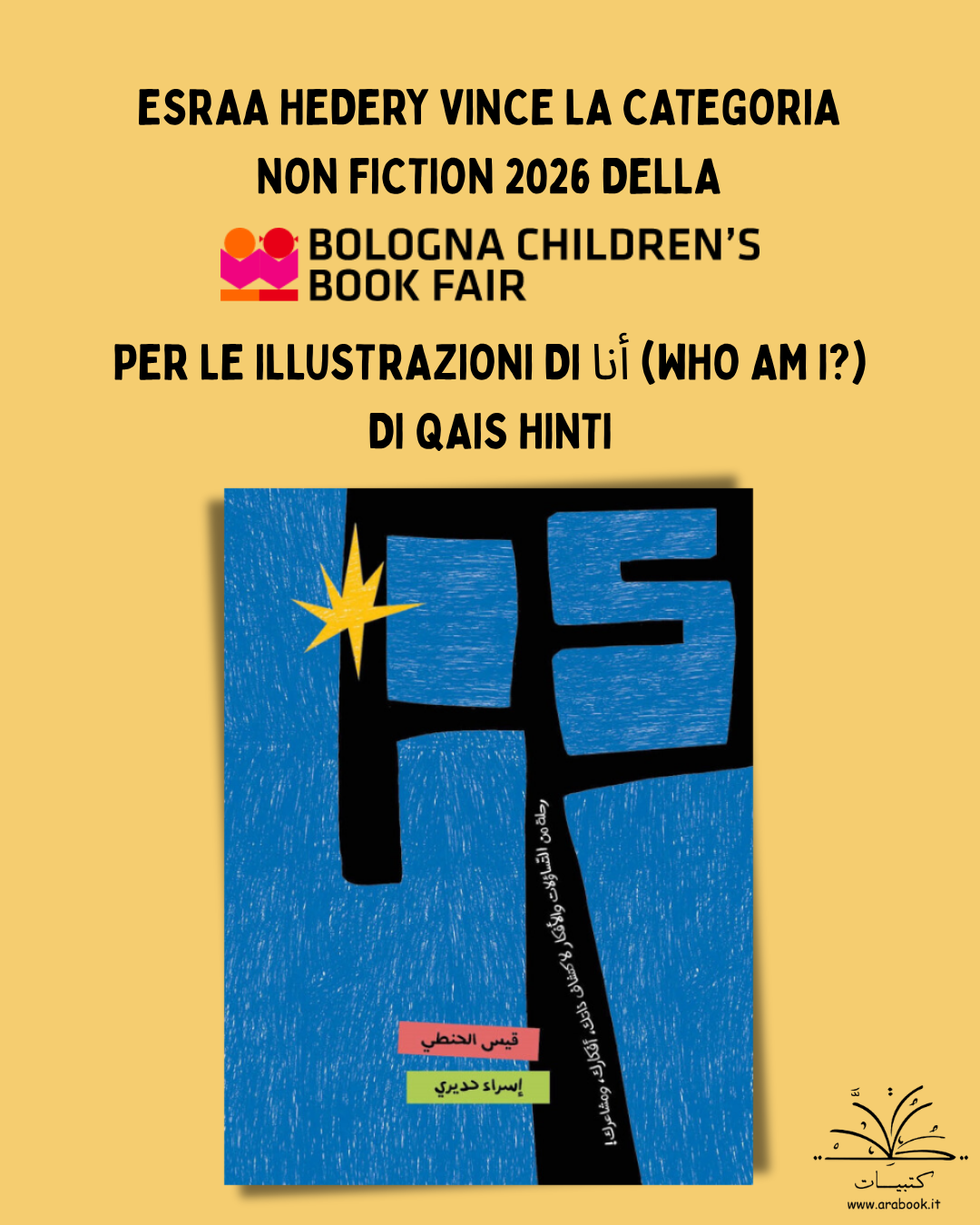 Illustrare per immaginare: l'illustratrice egiziana Esraa Hedery premiata al Bologna Children’s Book Fair 2026