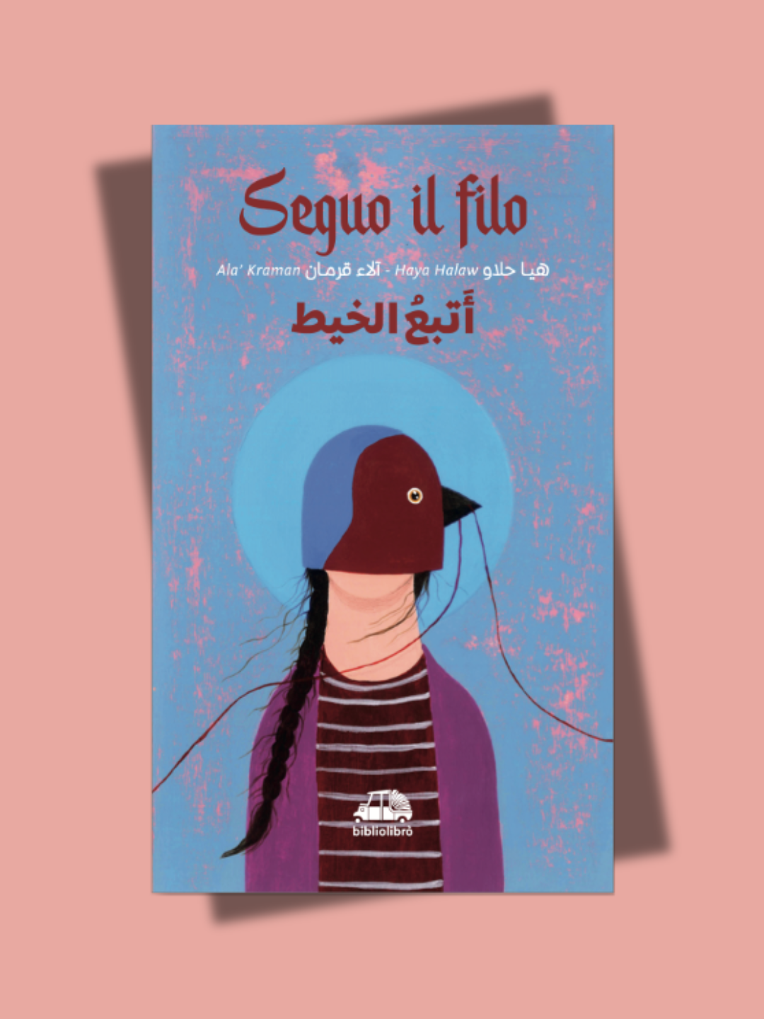 Seguo il filo