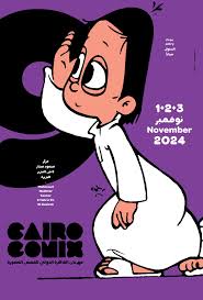 Torna CairoComix!