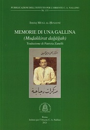 Memorie di una gallina, memorie di Palestina