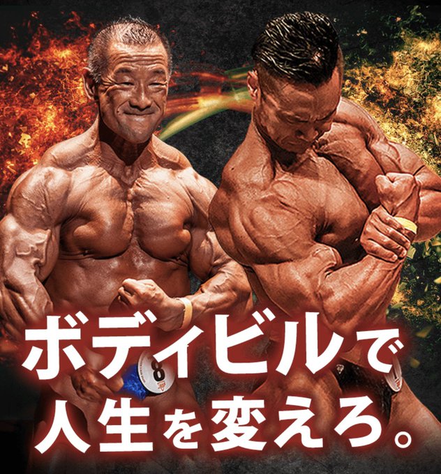 ジュラシックカップにて出店