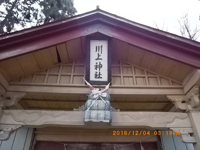 羽生川上神社3