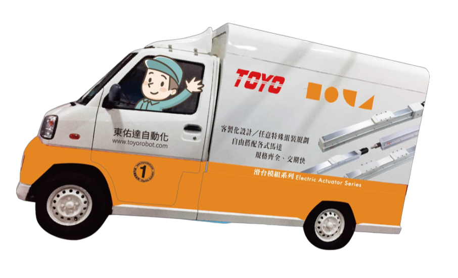 TOYO 聯名胖卡車