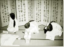 武家屋敷(会津若松市)