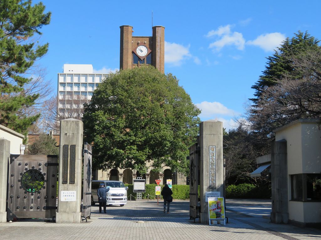 東大駒場校舎(前田家中屋敷跡)