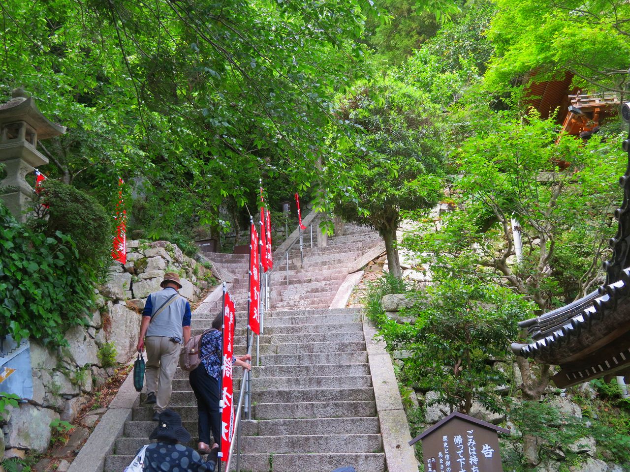 宝巌寺への階段