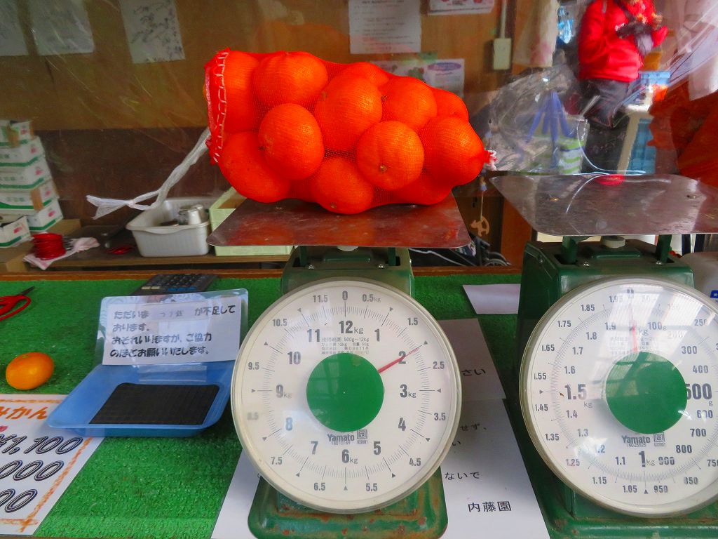 2㎏を詰めたネット