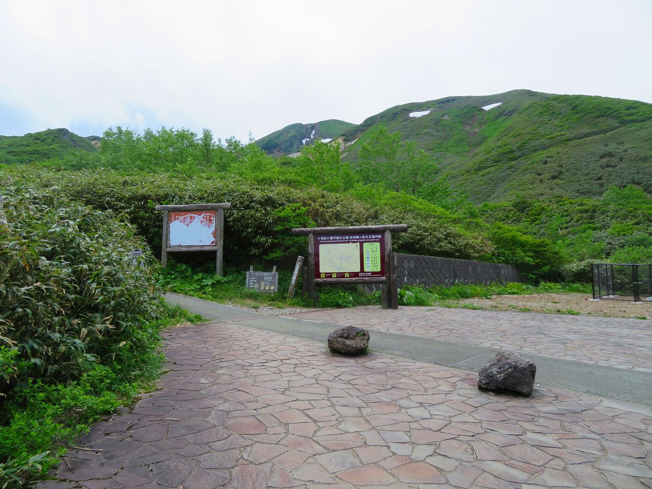 秋田駒の八合目