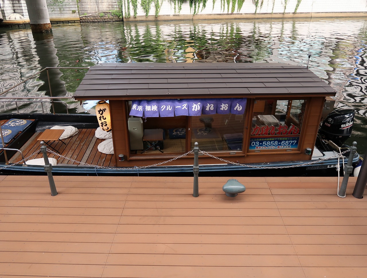 スタート地点