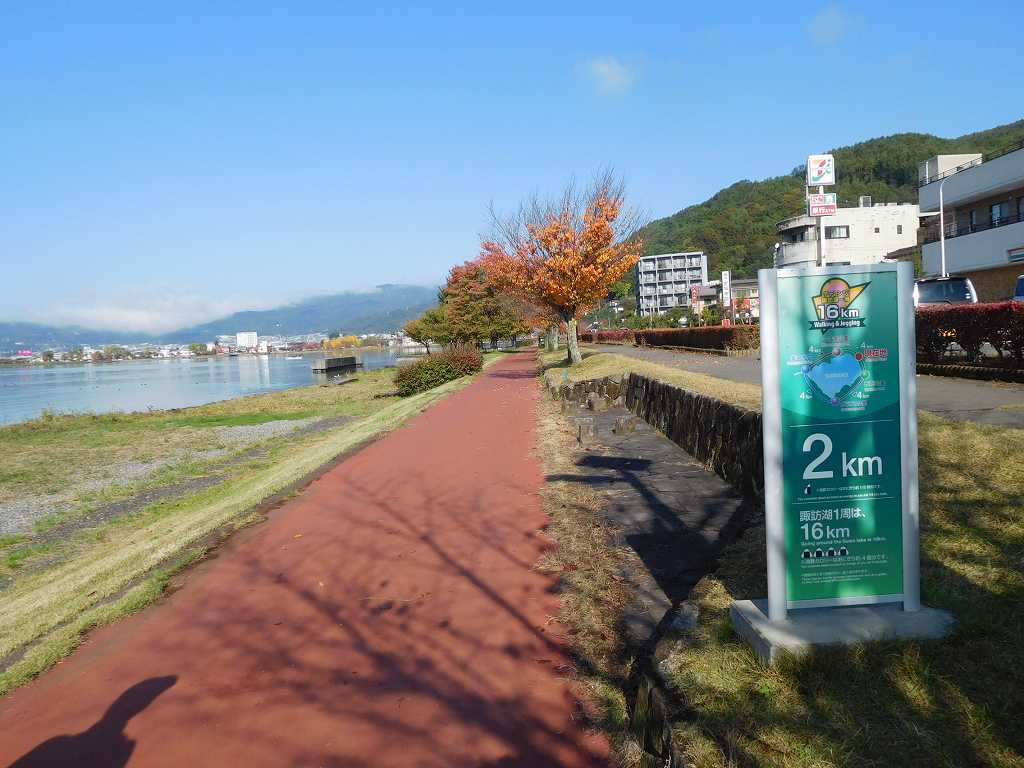 2km地点の紅葉　　1km毎に標識が有れば良いのですが・・・・・