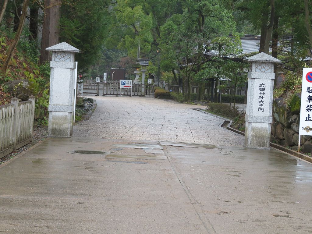 躑躅ケ崎館(武田神社)　大手門