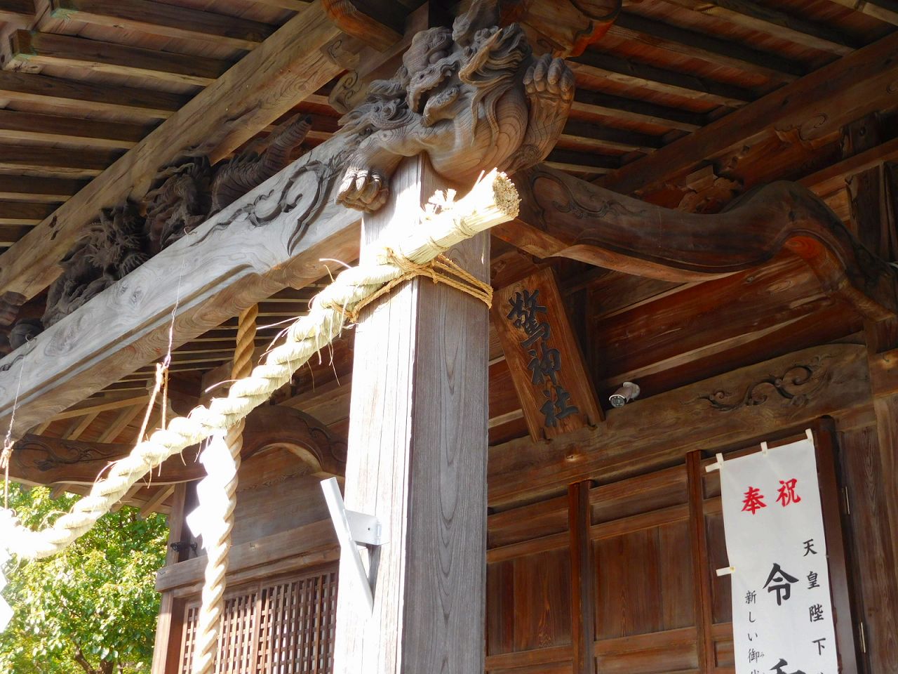 馬を敬うと書いて驚神社