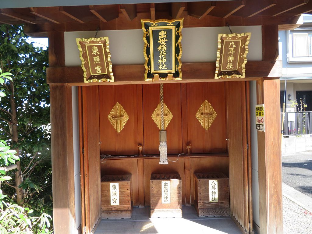 同上　この3神社へのお参りは必須