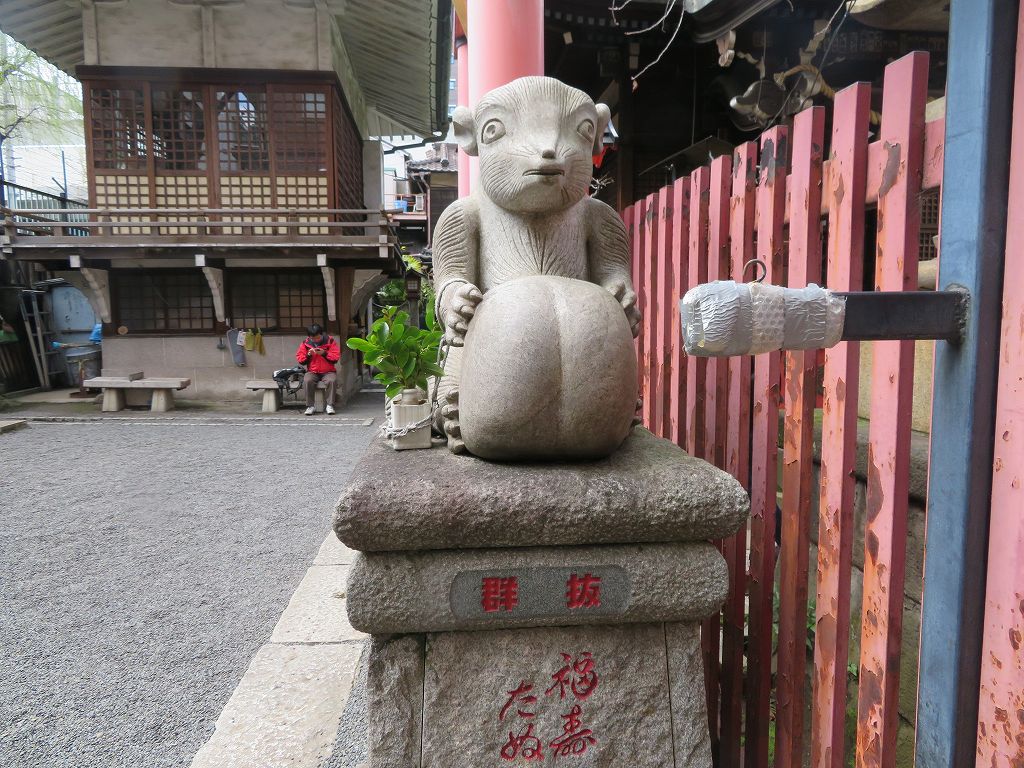 柳森神社　　狸