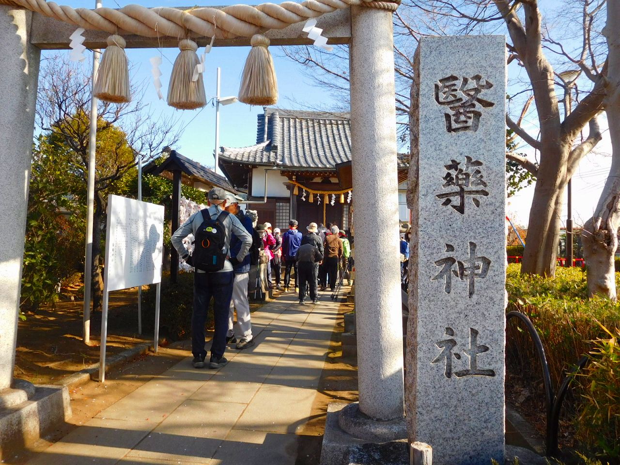 医薬神社参拝