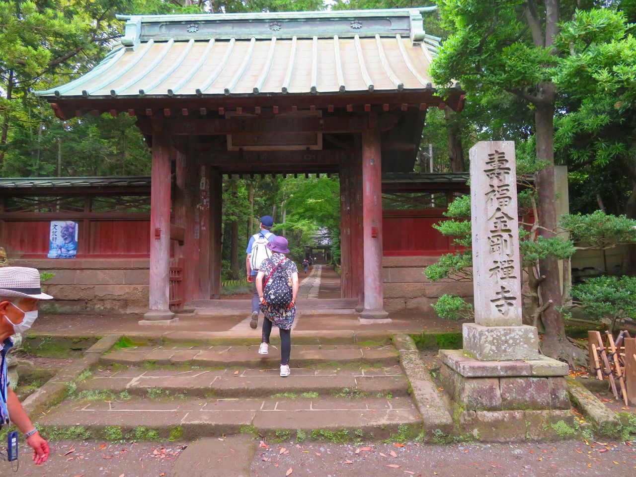 政子が頼朝の父義朝の旧邸宅地に寿福寺を建立