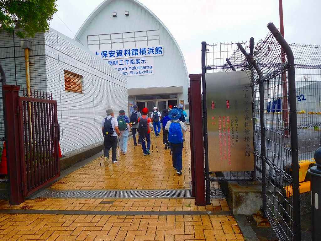 海上保安資料館