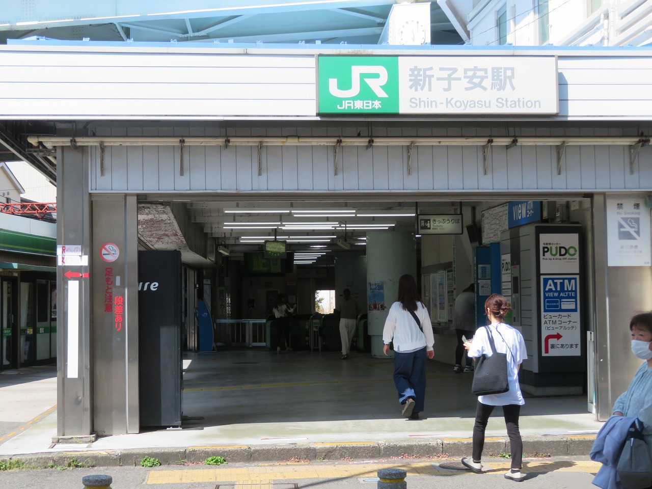 本日の集合場所「新子安駅」　遅刻者ゼロ　さすがですね。