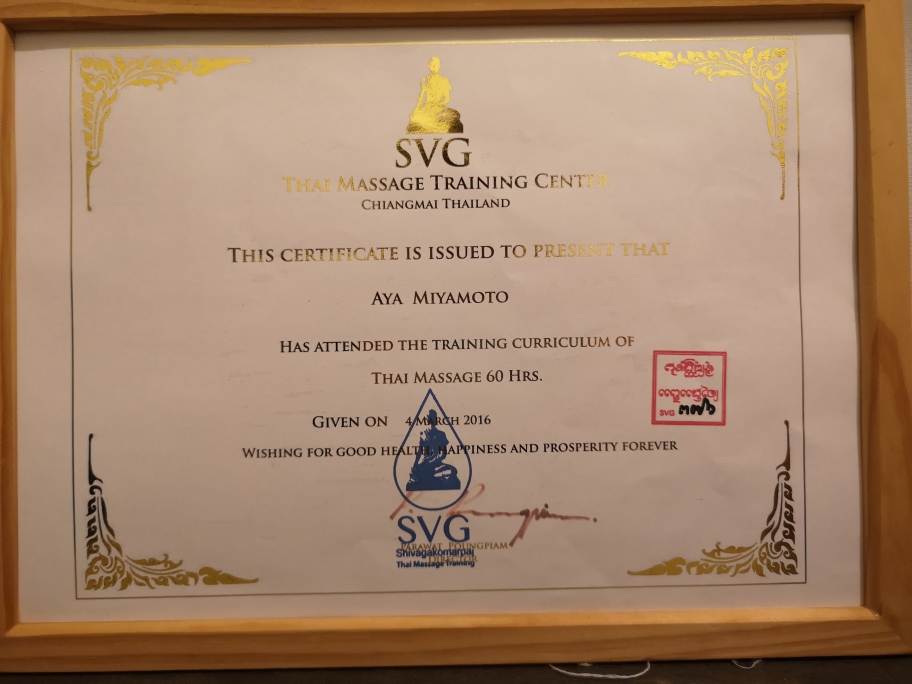 2016年 Thai massage level 1-2 / チェンマイ SVG THAI MASSAGE TRAINING CENTER