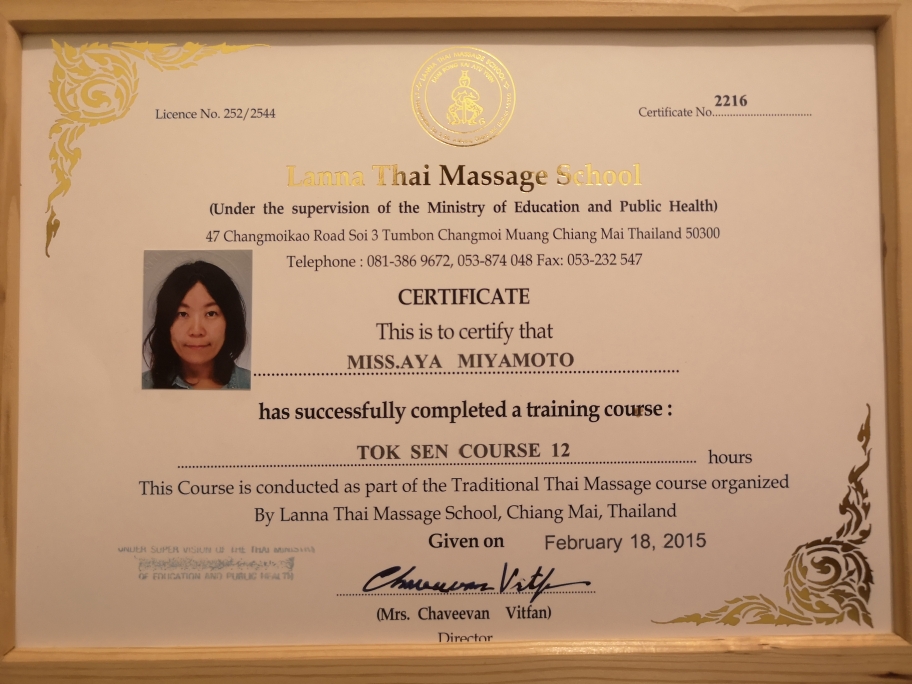 2015年　TOK SEN / チェンマイLanna Thai Massage School