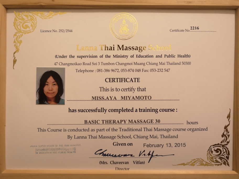 2015年 Thai massage level 3/ チェンマイLanna Thai Massage School