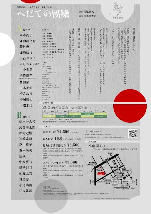 石原プロモーション50年史 DVD付き 非売品 美品 （2025年最新
