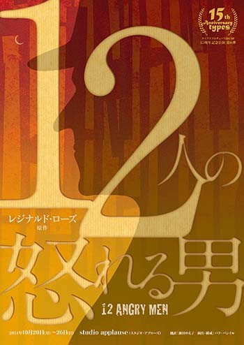 中山美穂 Concert Tour 2023 -Trois- 東京公演 非売品 グッズ セット