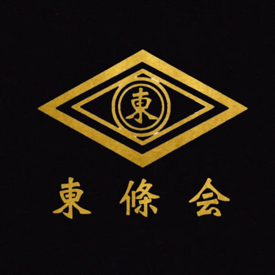東條会へようこそ Tozyokai ページ 東條会へようこそ Tozyokai ページ