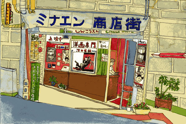 ミナエン商店街