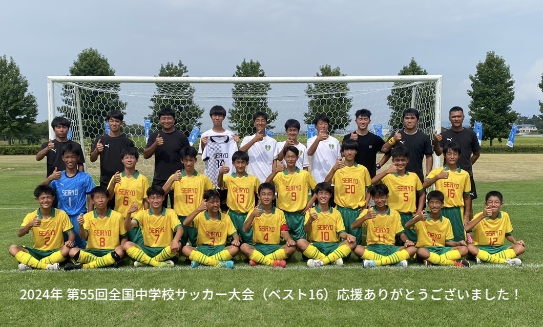 星稜高校サッカー部 ピステの下 値段交渉有り 星稜高校サッカー部 天川達心選手インタビュー｜第102回全国高校