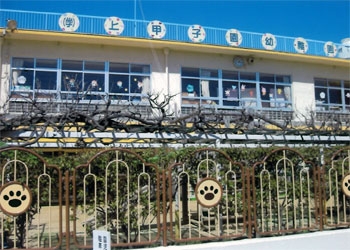 上甲子園幼稚園 神戸市幼稚園探し Com