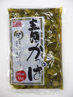 青かっぱ