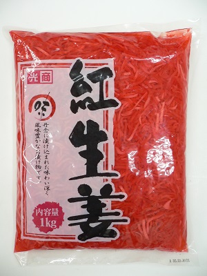 紅生姜