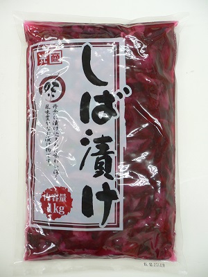 しば漬け
