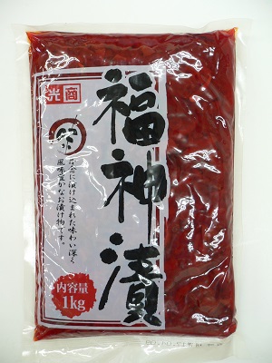 福神漬け